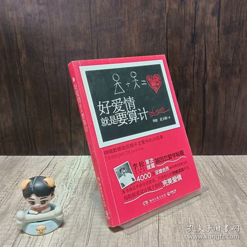 豆豆精品書(shū)店登陸孔夫子舊書(shū)網(wǎng) 為愛(ài)書(shū)人開(kāi)啟尋寶之旅