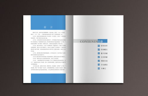 書(shū)籍 人類文明的燈塔與心靈的伴侶