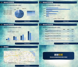 高效產品市場銷售策劃策略分析與實用PPT模板推薦